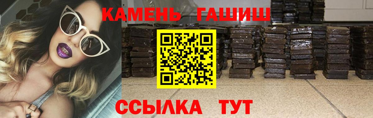 Унеча  Гашиш Изолятор  даркнет сайт  Вход с VPN 