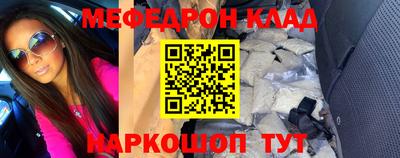 твердый Мариинск