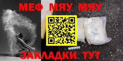 твердый Мариинск