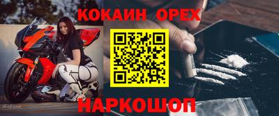 соль ск Малгобек