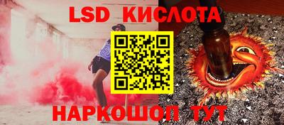 соль ск Малгобек