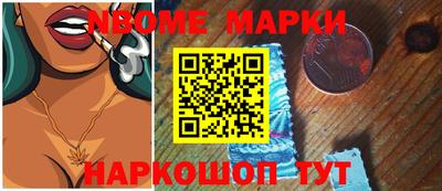 твердый Мариинск