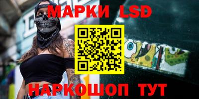 твердый Мариинск