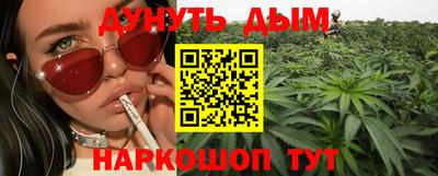 соль ск Малгобек