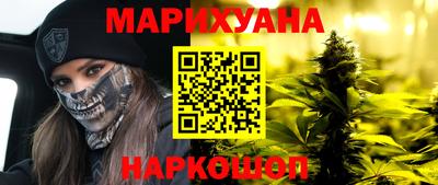 соль ск Малгобек