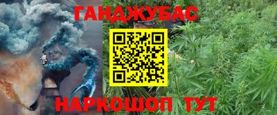 соль ск Малгобек