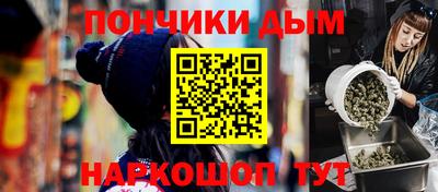соль ск Малгобек