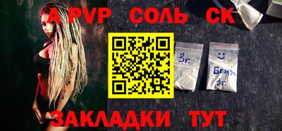 твердый Мариинск
