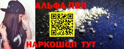 соль ск Малгобек