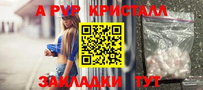 соль ск Малгобек