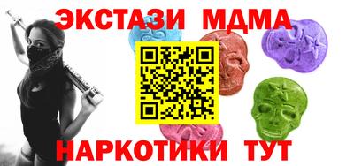 соль ск Малгобек