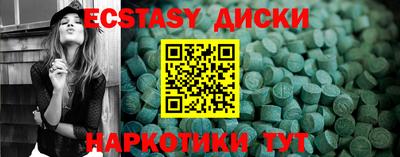 MDMA Premium VHQ Малоярославец