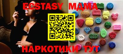 твердый Мариинск