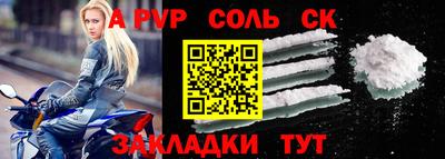 твердый Мариинск