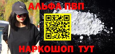 твердый Мариинск