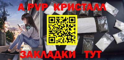 соль ск Малгобек