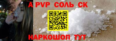 твердый Мариинск