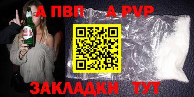твердый Мариинск