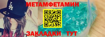 твердый Мариинск