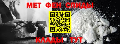 твердый Мариинск