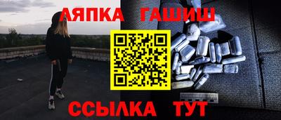 соль ск Малгобек