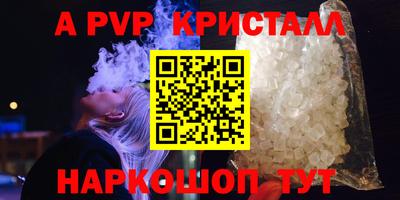 твердый Мариинск