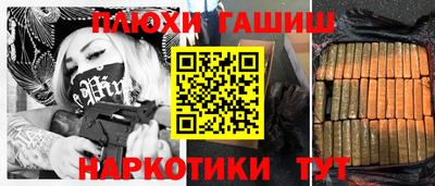 соль ск Малгобек
