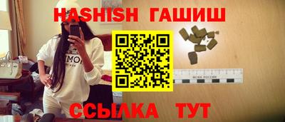 твердый Мариинск
