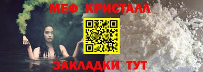 соль ск Малгобек