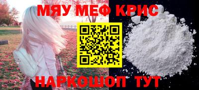 соль ск Малгобек