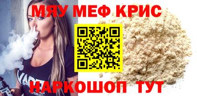 MDMA Premium VHQ Малоярославец