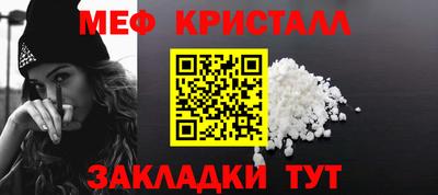 соль ск Малгобек