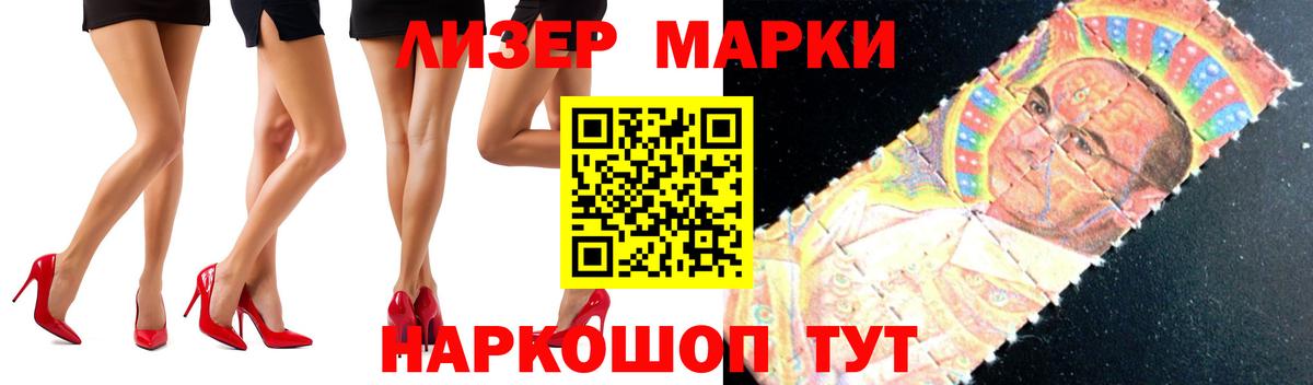 LSD-25 экстази ecstasy  LSD-25 экстази ecstasy  blacksprut tor  Вход с VPN  Унеча 