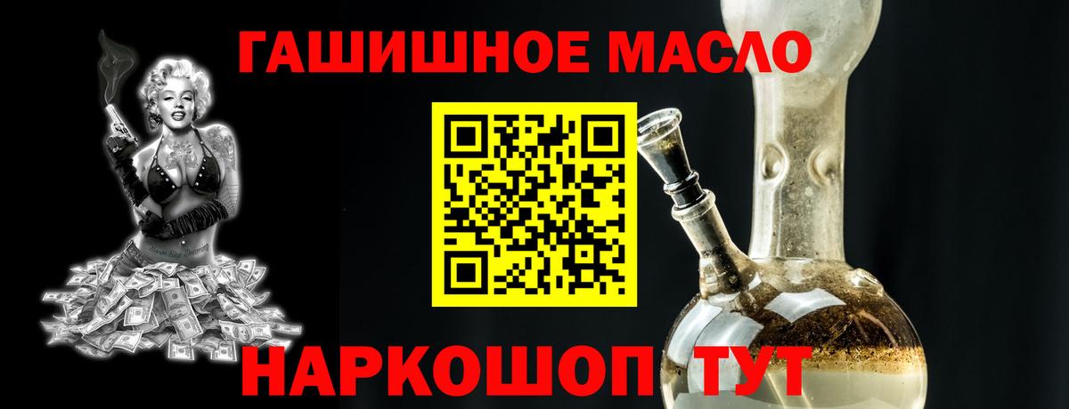 ТГК Wax Унеча
