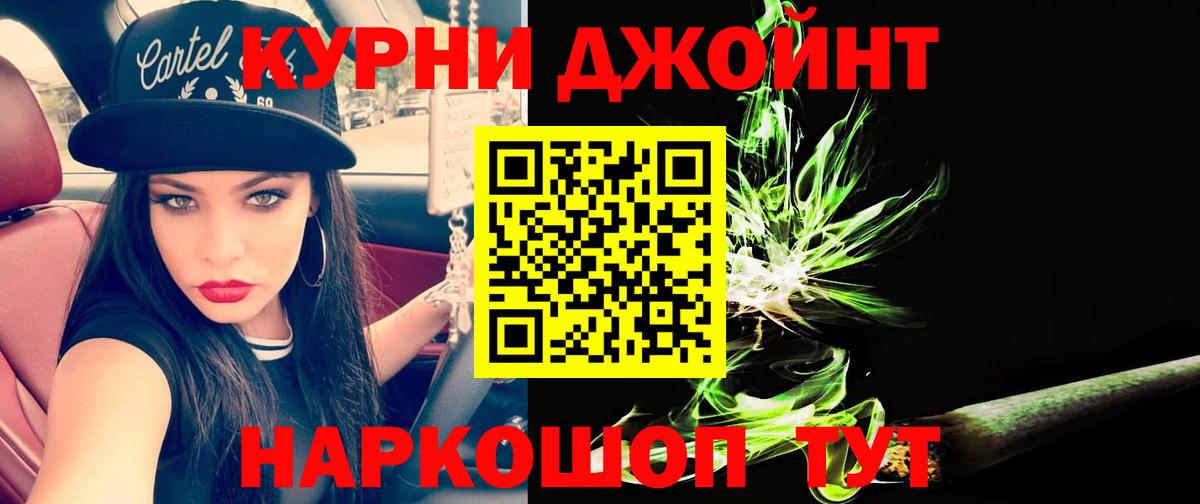 Марихуана OG Kush  Марихуана VHQ  Канабис OG Kush  Унеча  Вход с VPN 